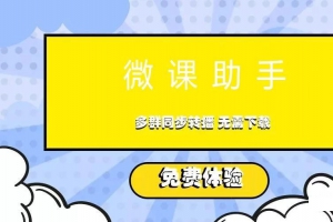 微信多群转播软件是怎么弄的？微信微信多群转播软件教程说明！